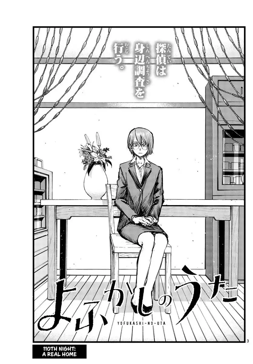 Yofukashi no Uta Chapter 110 3